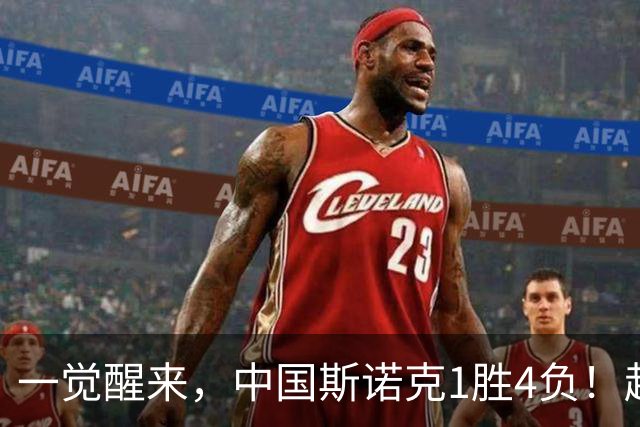 一觉醒来，中国斯诺克1胜4负！赵心童德比战翻车，常冰玉陪跑！