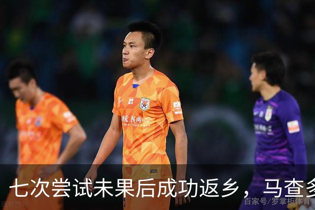七次尝试未果后成功返乡，马查多回国搅动委内瑞拉政治过渡格局