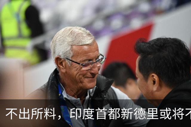 不出所料，印度首都新德里或将不宜居住！连蚊子都消失得无影无踪