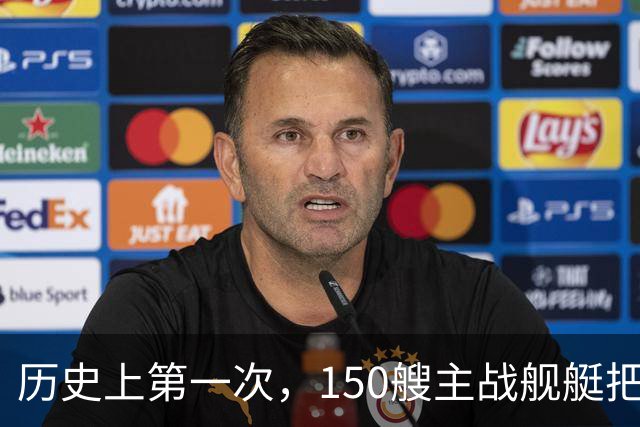 历史上第一次，150艘主战舰艇把第一岛链内外围得水泄不通？