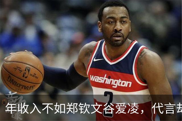 年收入不如郑钦文谷爱凌，代言却多出一倍！孙颖莎凭什么碾压？