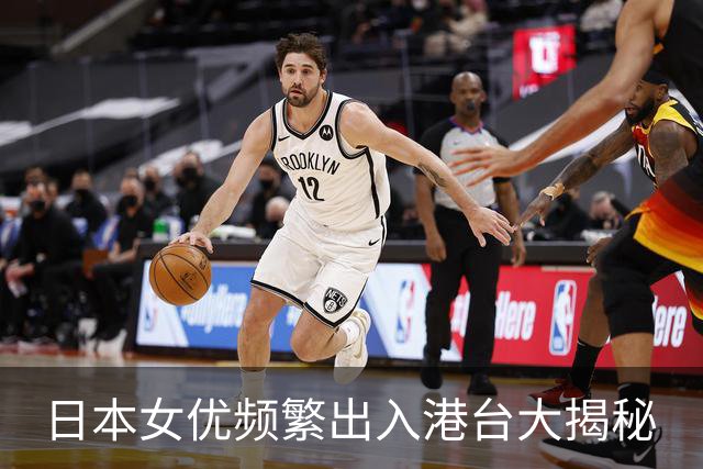 日本女优频繁出入港台大揭秘