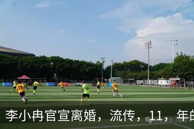 李小冉官宣离婚，流传，11，年的五亿宠妻传闻原来是误会