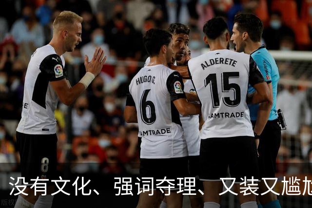 没有文化、强词夺理、又装又尴尬，她来《你好星期六》是谁邀请的