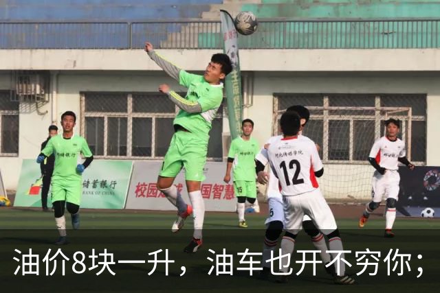 油价8块一升，油车也开不穷你；为什么电车能一次性把你开穷？