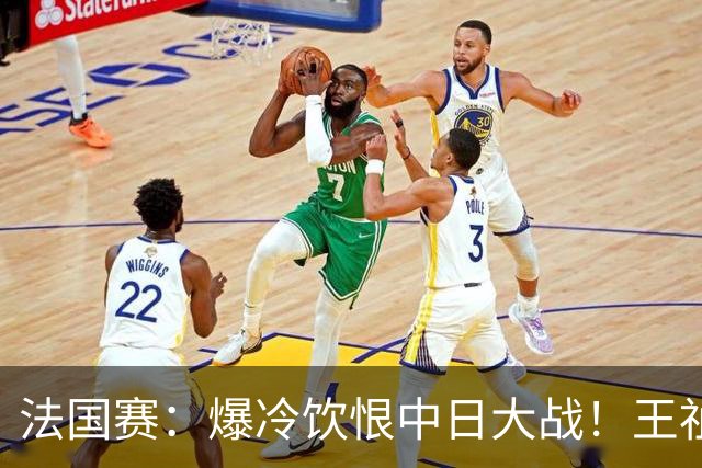 法国赛：爆冷饮恨中日大战！王祉怡0-2不敌明地阳菜，无缘女单八强