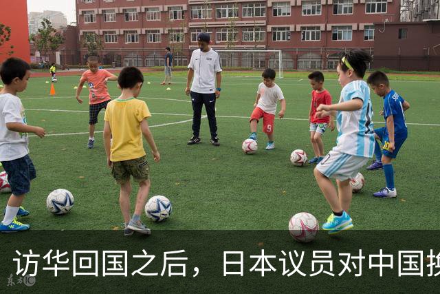 访华回国之后，日本议员对中国换了一副面孔，承认是高市早苗做错了