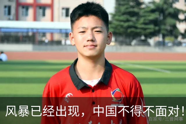 风暴已经出现，中国不得不面对！40年来从未出现的四种情况已到来