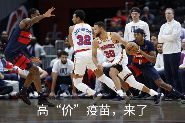 高“价”疫苗，来了