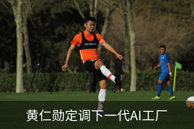 黄仁勋定调下一代AI工厂