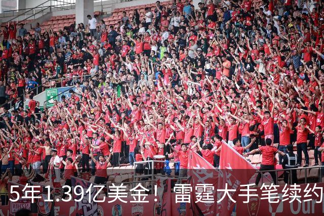 5年1.39亿美金！雷霆大手笔续约，不夺冠就要提前解体了